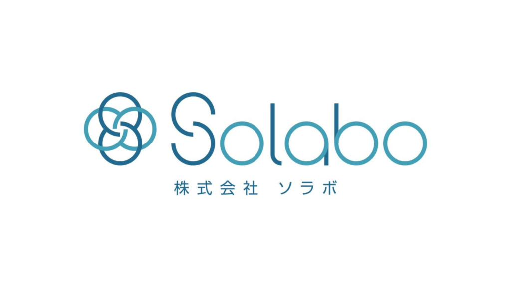株式会社Solabo