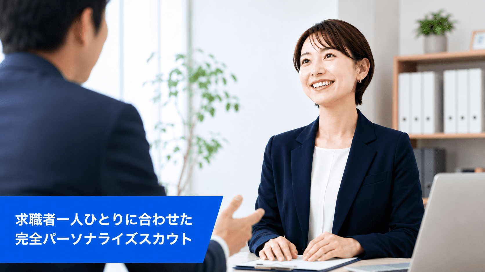 イメージ画像