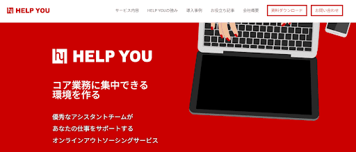 株式会社ニットのサービスサイトトップ