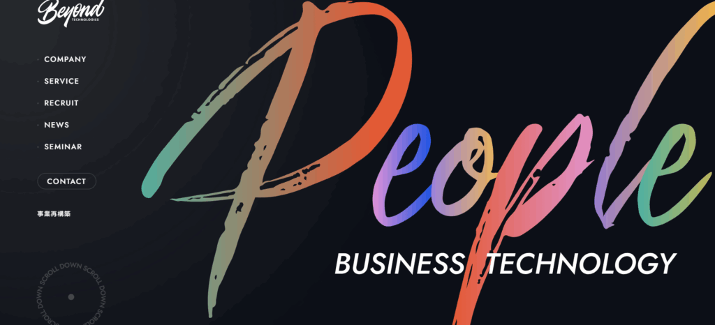 Beyond Technologies株式会社/グローバル採用にも対応可能