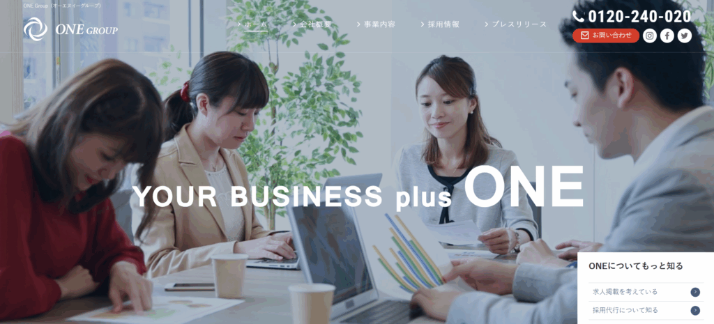 株式会社ONE/求人広告媒体に強い採用支援