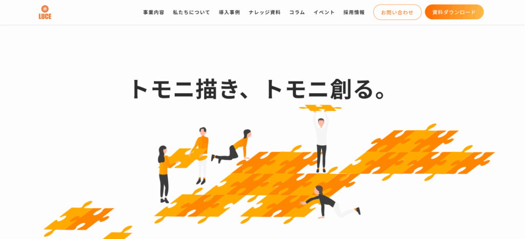株式会社ルーチェ/韓国人人材など特殊領域の採用にも対応